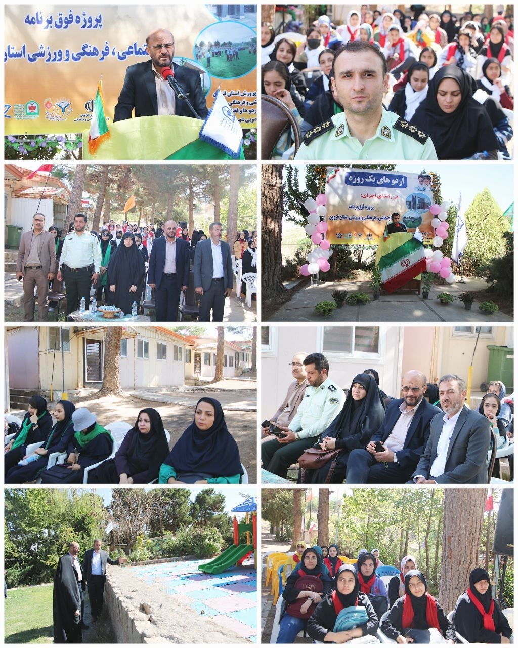 ✨آيين افتتاحيه پروژه فوق العاده اجتماعي فرهنگي ورزشي دختران استان قزوين                                        